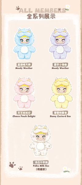 BUJIDOLL 竜眼ちゃんシリーズ トレーディングプラッシュ（1BOX=4個入）