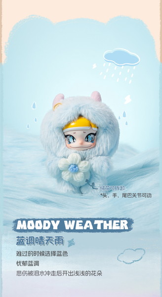 BUJIDOLL 竜眼ちゃんシリーズ トレーディングプラッシュ（1BOX=4個入）