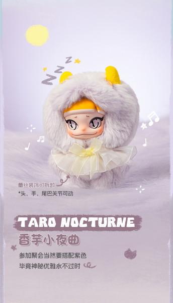 BUJIDOLL 竜眼ちゃんシリーズ トレーディングプラッシュ（1BOX=4個入）