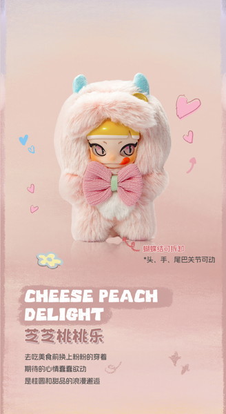 BUJIDOLL 竜眼ちゃんシリーズ トレーディングプラッシュ（1BOX=4個入）