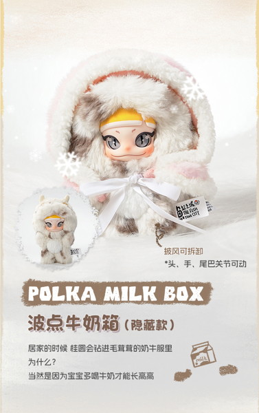 BUJIDOLL 竜眼ちゃんシリーズ トレーディングプラッシュ（1BOX=4個入）