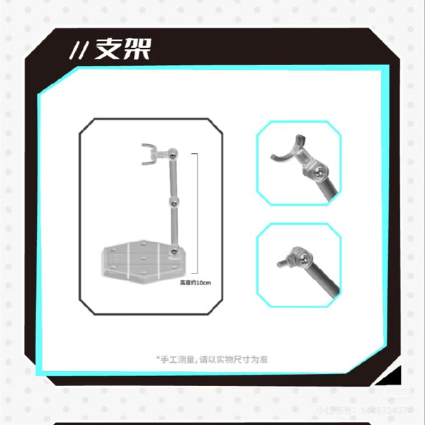 NOVA ARTS TO BE HERO X 信頼序列シリーズ トレーディング可動フィギュア（1BOX=6個入）