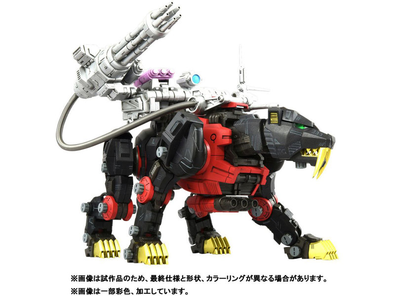 （再販）RMZ-006 セイバータイガー シュバルツ スペシャルのサムネイル画像