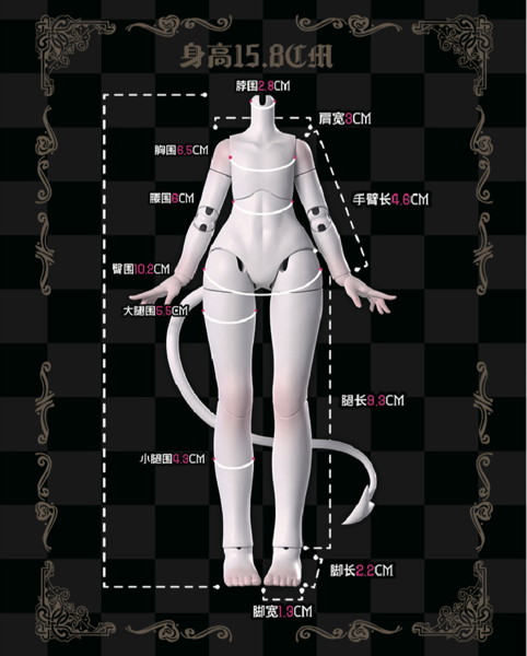 デビルホーン BJD ブラインドドール （全6種＋1） 1BOX:6個入