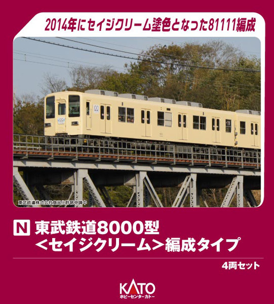 東武鉄道8000型＜セイジクリーム＞編成タイプ 4両セット