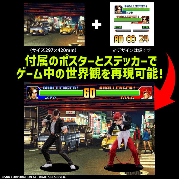 THE KING OF COLLECTORS’24 No.7「草薙 京」（通常カラー） THE KING OF FIGHTERS’98