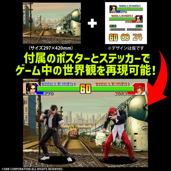 THE KING OF COLLECTORS’24 No.8「八神 庵」（通常カラー） THE KING OF FIGHTERS’98