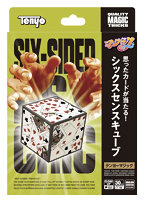 シックスセンスキューブ