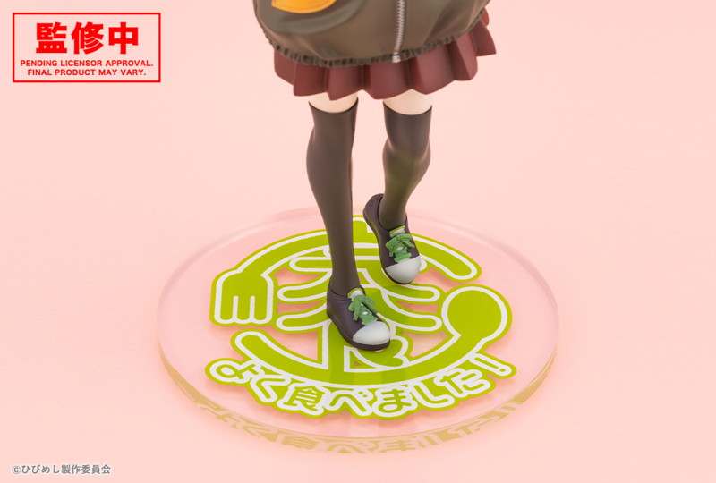 比嘉つつじ 日々は過ぎれど飯うまし