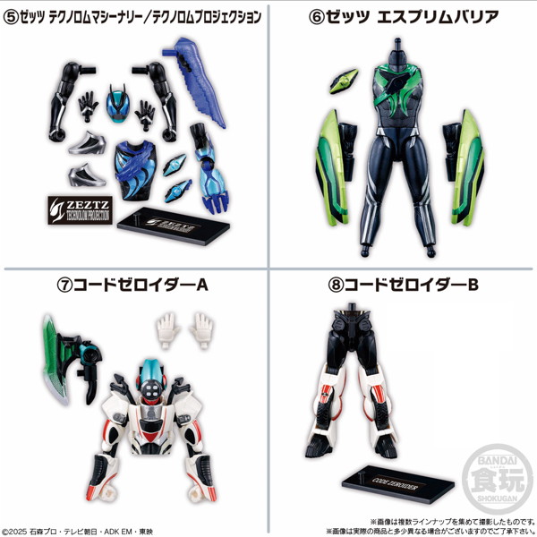 装動 仮面ライダーゼッツ AGT2 （全10種） 1BOX:12個入