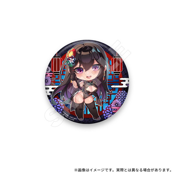 チャイナドレスにゃん 豪華版【限定特典付き】