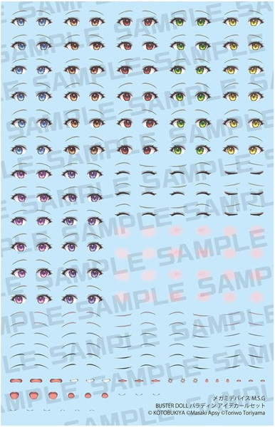 【50％ポイント還元中】寿！美プラお試しセット