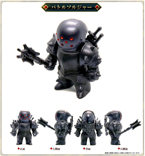 メタルアーマーズ（ブラックVer.） （全6種） 1BOX:6個入