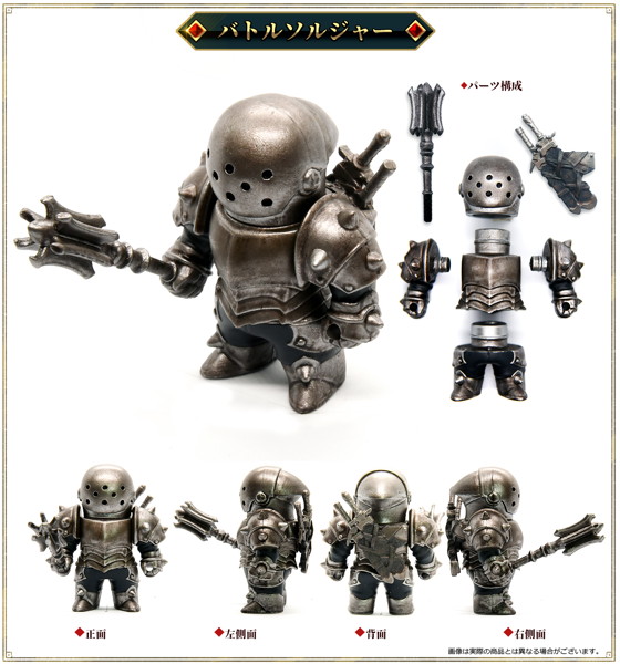 メタルアーマーズ（シルバーVer.） （全6種） 1BOX:6個入