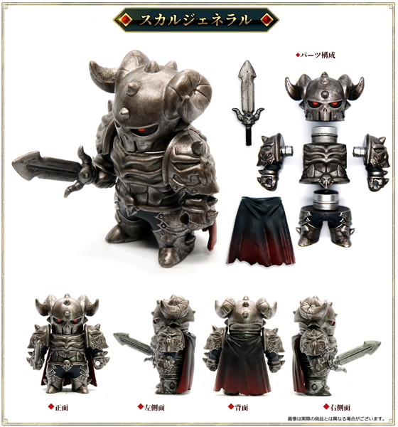 メタルアーマーズ（シルバーVer.） （全6種） 1BOX:6個入