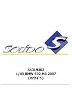 BMW E92 M3 2007 (ホワイト)