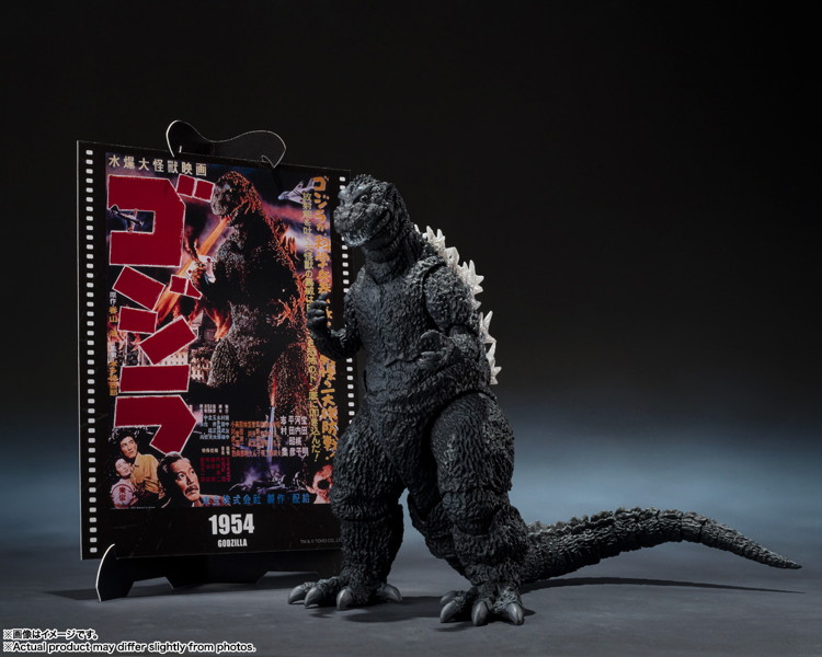 S.H.MonsterArts ゴジラ （1954） 『ゴジラ』 -Movie Graphic Plus-