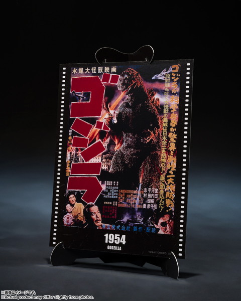 S.H.MonsterArts ゴジラ （1954） 『ゴジラ』 -Movie Graphic Plus-