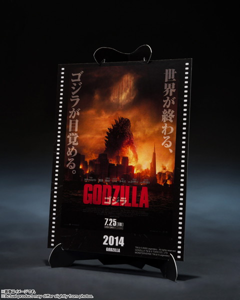 S.H.MonsterArts ゴジラ （2014） 『GODZILLA ゴジラ』 -Movie Graphic Plus-