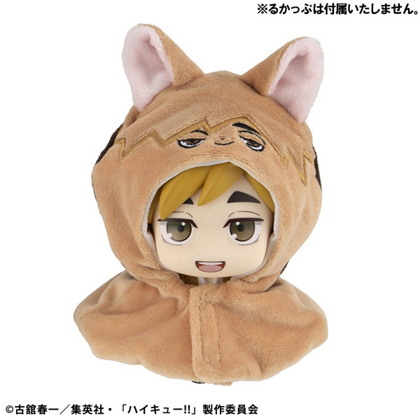 るかっぷ ポンチョ ハイキュー！！ ツムキツネ