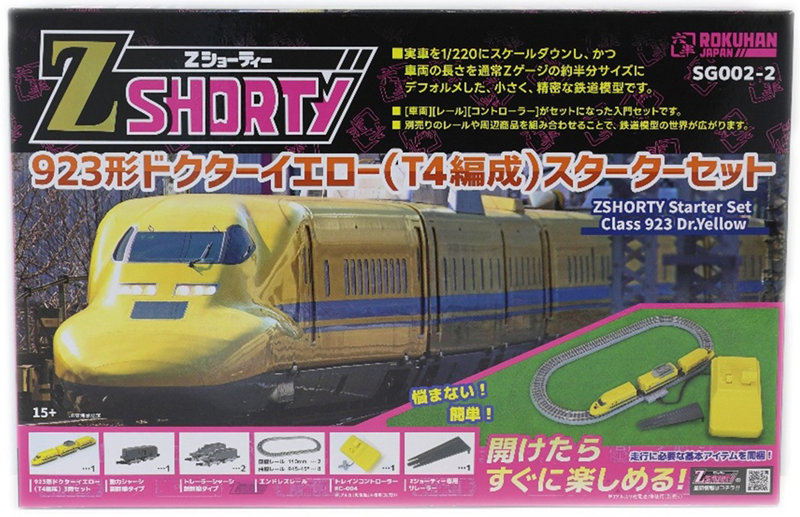 SG002-2 Zショーティー 923形ドクターイエロー（T4編成） スターターセット 6,072円