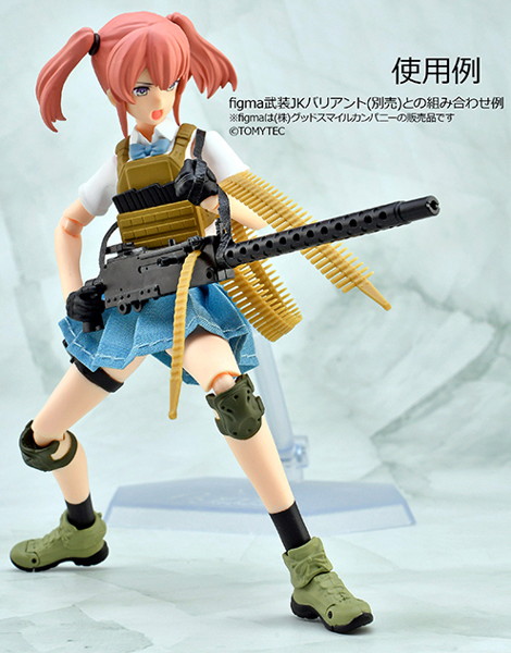 ［LD051］ M1919A4タイプ重機関銃