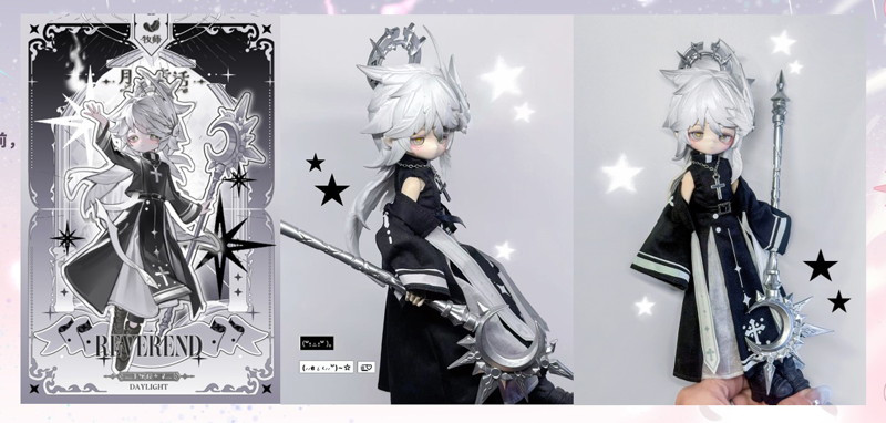 【BOX販売】月光童話月光メルヘン物語 (1BOX=4個入)