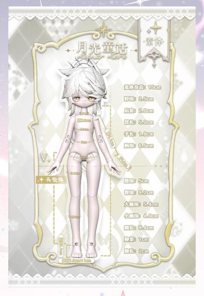 【BOX販売】月光童話月光メルヘン物語 (1BOX=4個入)