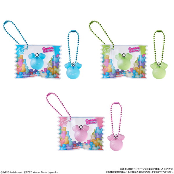 TWICE LOVELYS グミ＆チャーム ポーチつき （全9種） 1BOX:12個入