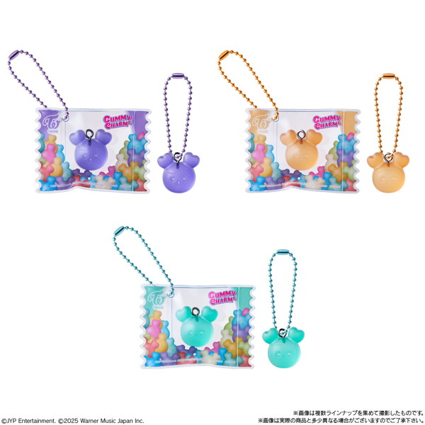 TWICE LOVELYS グミ＆チャーム ポーチつき （全9種） 1BOX:12個入