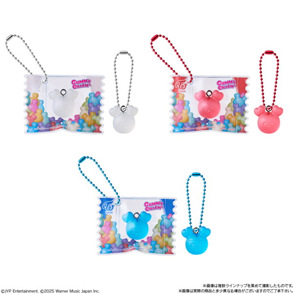 TWICE LOVELYS グミ＆チャーム ポーチつき （全9種） 1BOX:12個入
