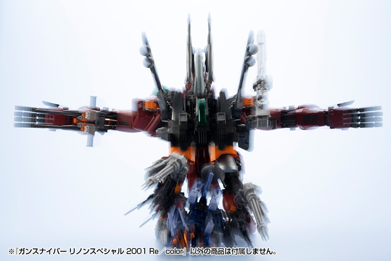 ガンスナイパー リノンスペシャル 2001 Re/color