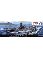 【再販】特97EX-1 1/700 日本海軍戦艦 日向 （昭和17年/5番砲塔無し）
