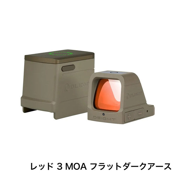 Osight レッド 3 MOA フラットダークアース 19,940円