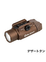PL-3R Valkyrie デザートタン