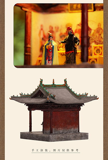 ZHENMU 舞台 1/64スケールミニチュア