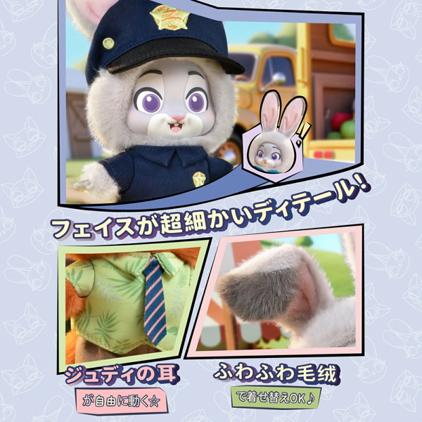 【BOX販売】ズートピアニックとジュディの成長の冒険シリーズぬいぐるみブラインドボックス(1BOX=6個入)