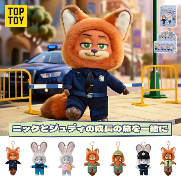 ズートピアニックとジュディの成長の冒険シリーズぬいぐるみブラインドボックス（1BOX=6個入）