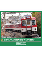 32156 近鉄6200系（南大阪線・6209編成）基本3両編成セット（動力付き）