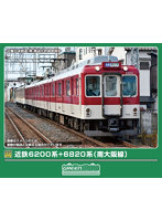 50838 近鉄6200系＋6820系（南大阪線）5両編成セット（動力付き）