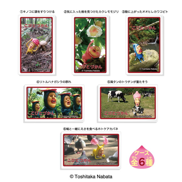LOVELETSこびとづかん （全6種） 1BOX:12個入