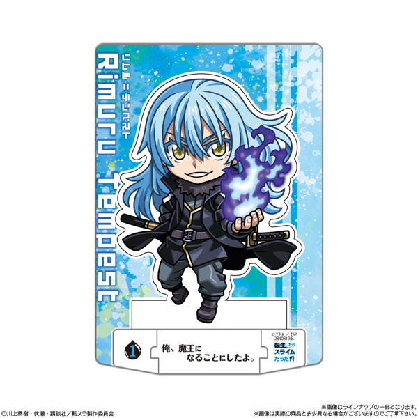 ショコラクト 転生したらスライムだった件 （全25種） 1BOX:20個入