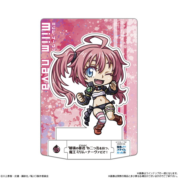 ショコラクト 転生したらスライムだった件 （全25種） 1BOX:20個入