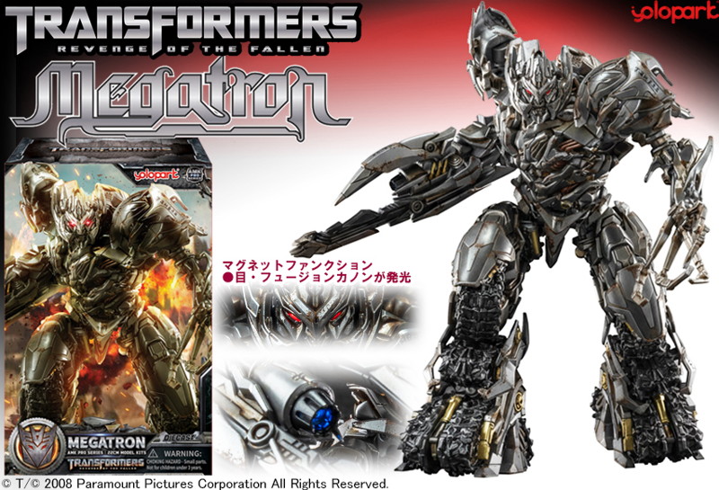 AMK PROシリーズ「トランスフォーマー/リベンジ」メガトロン