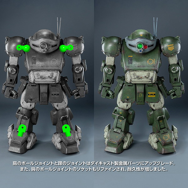 スコープドッグ Ver.1.5 装甲騎兵ボトムズ