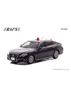 トヨタ クラウン （ARS220） 2022 警察本部警備部要人警護車両