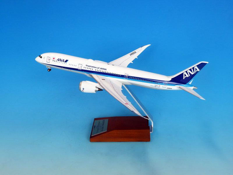 BOEING 787-9 JA922A スナップフィットモデル（WiFiレドーム・ギアつき）