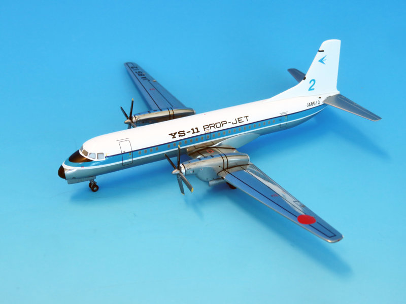 YS-11試作機青帯 JA8612 ダイキャスト完成品（ギアつき 木製台座 金属プレート付）