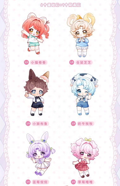 【BOX販売】Bonnie スイーツ幼稚園シリーズ （1BOX=6個入）