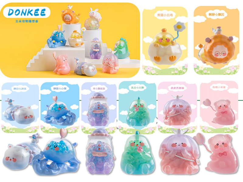 DONKEE 雲のどうぶつ幻想曲（1BOX=8個入）